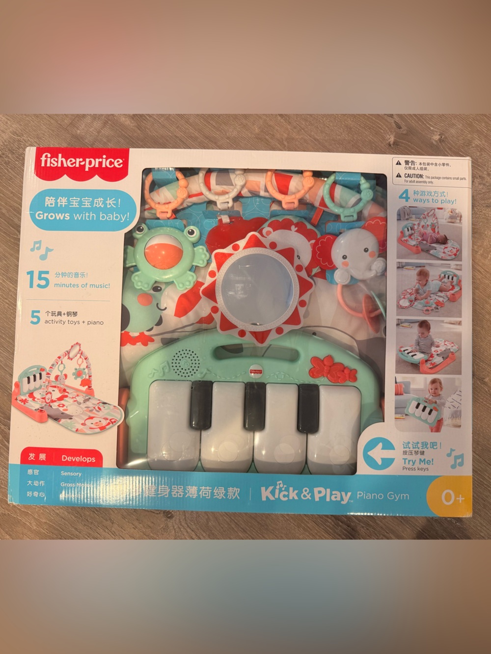 Fisher-Price Mint Green Kick & Play Piano Gym with Coral Accents - NEW /UNOPENED